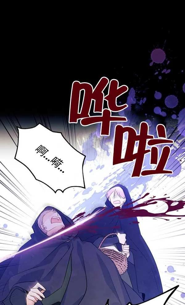 第29话27