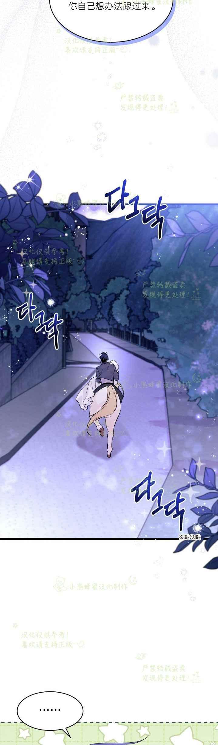 第38话17