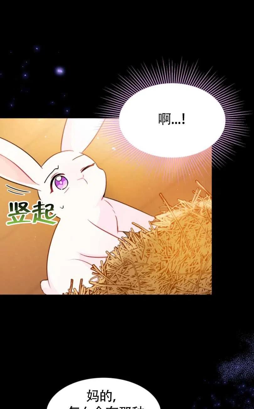 第28话18