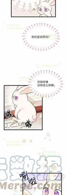 第8话16