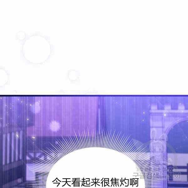 第34话59
