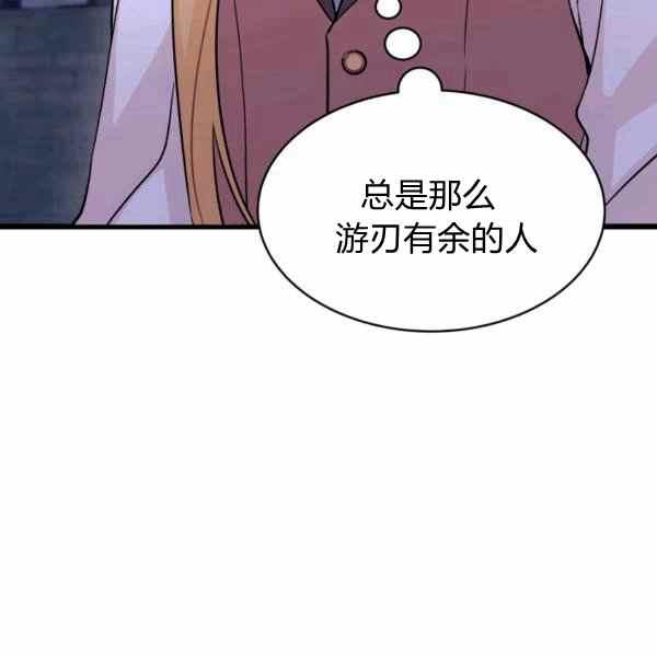 第34话58