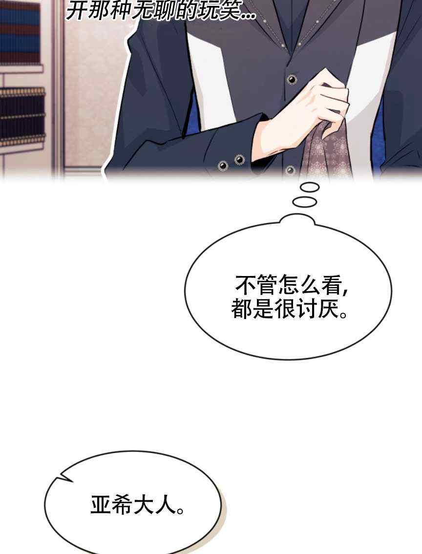 第9话69
