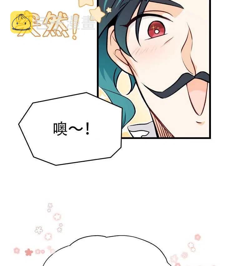 第17话23