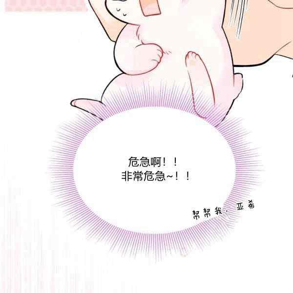 第35话117