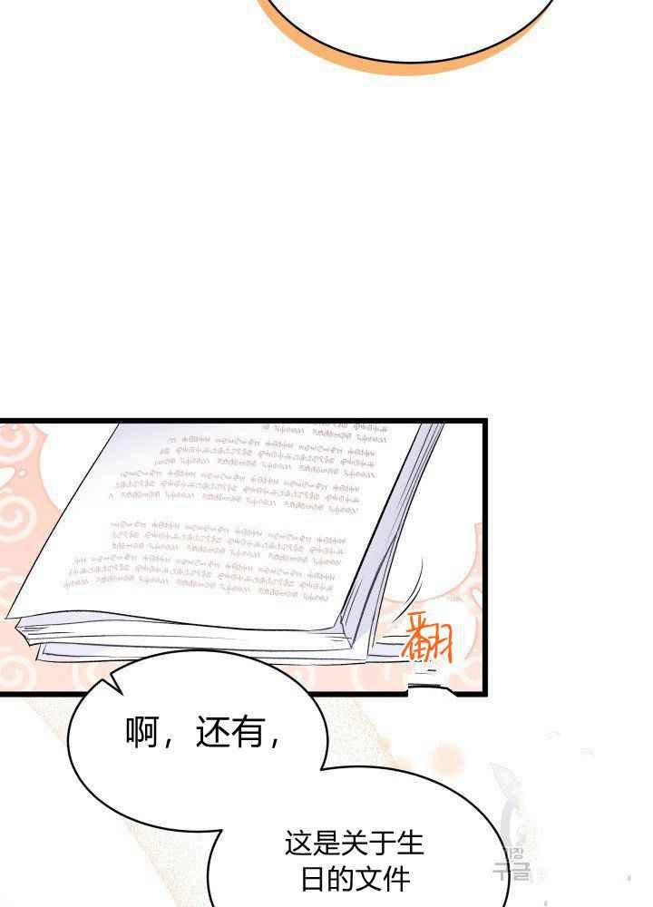 第46话35