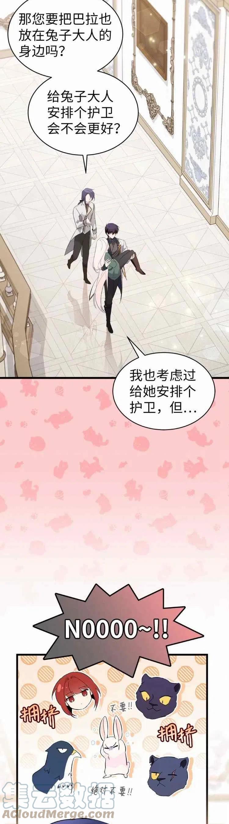 第51话22