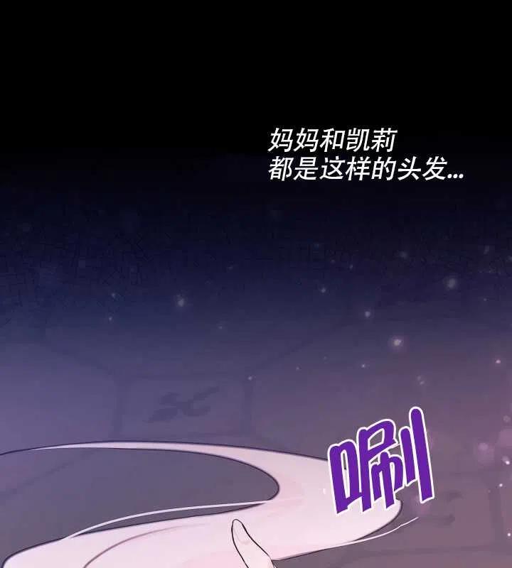 第19话29