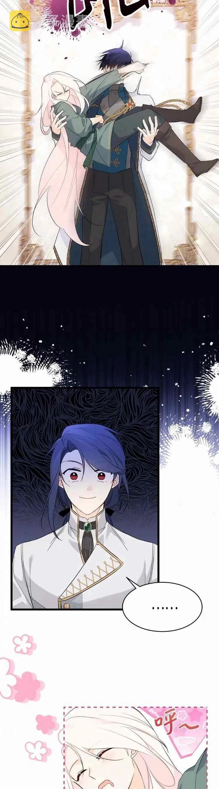 第51话29