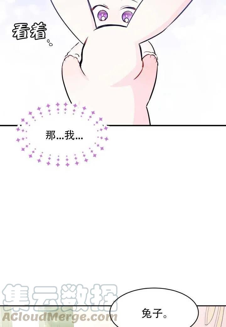 第16话92