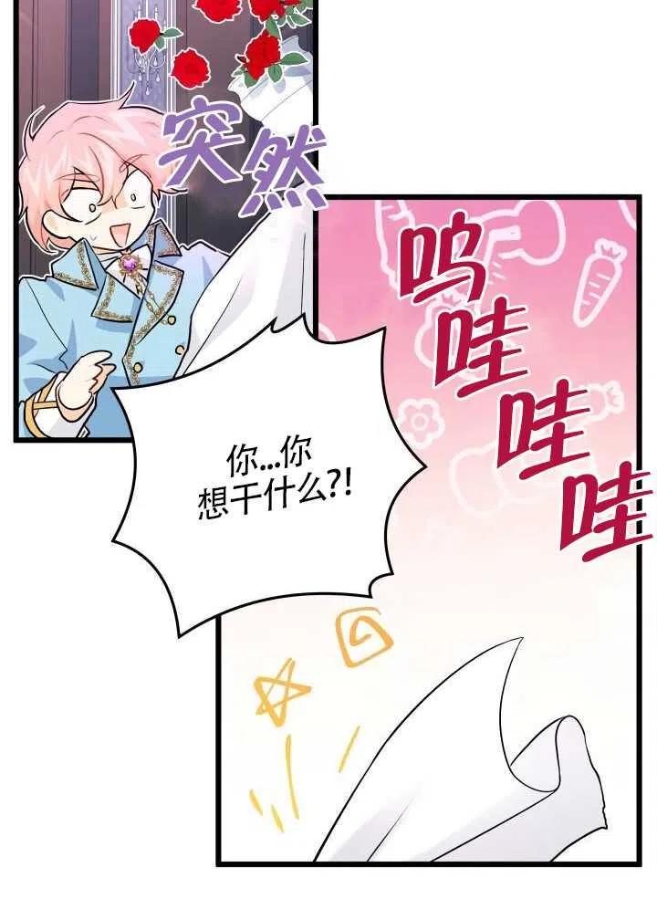 第19话94