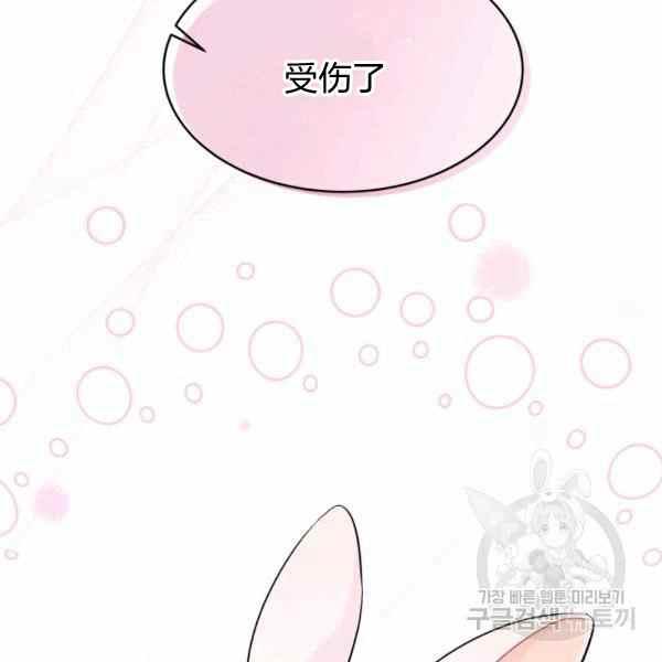 第34话117