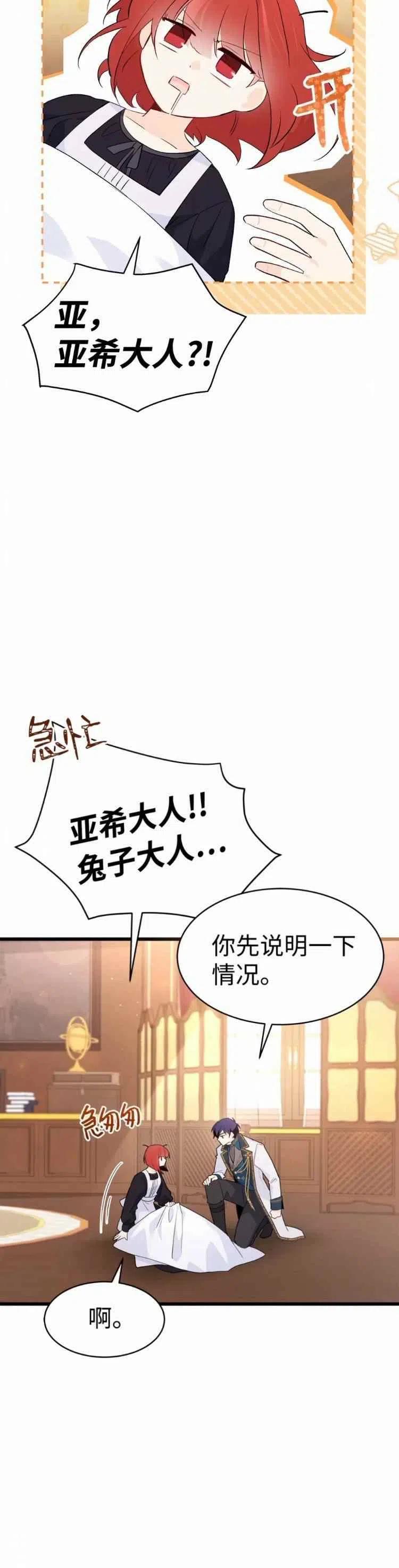 第49话33