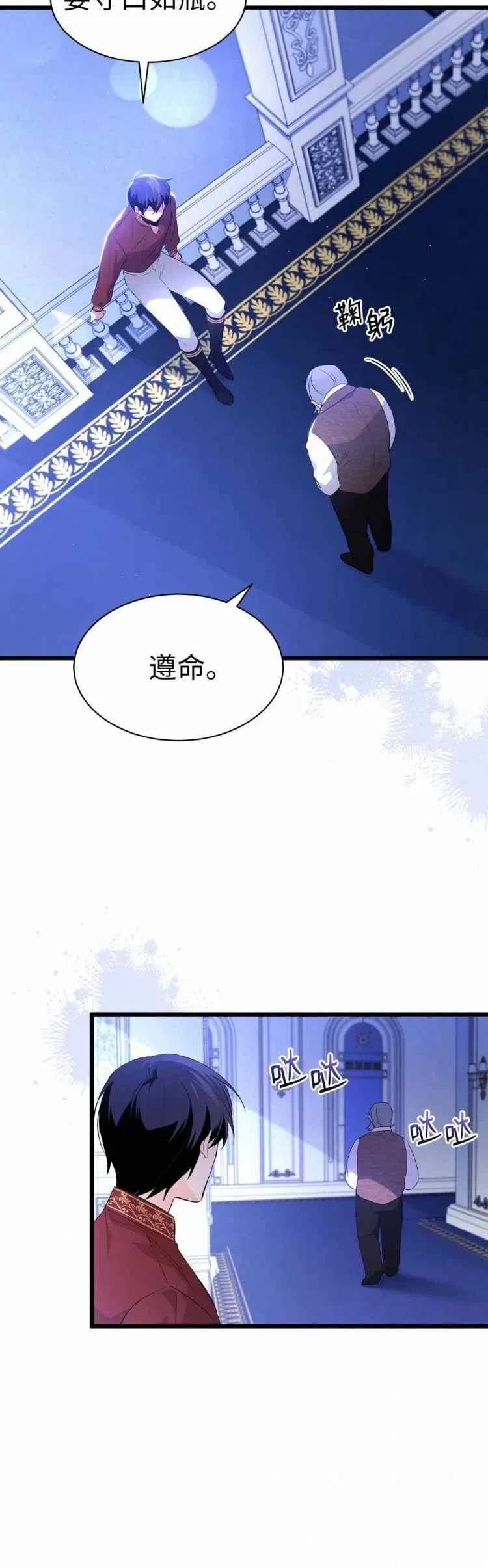 第45话29