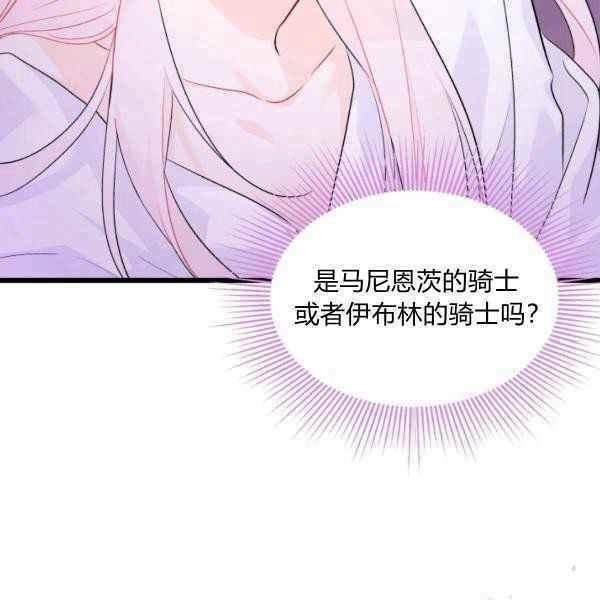 第37话82