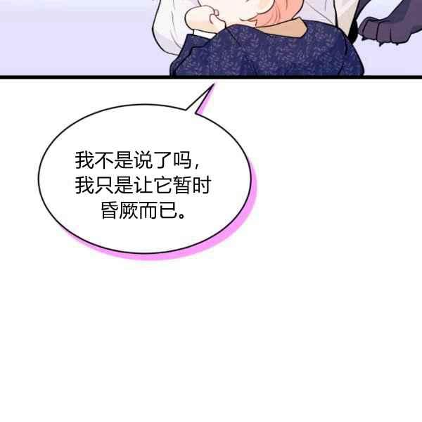 第42话38