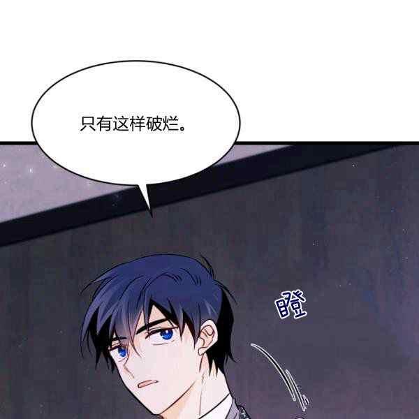 第35话42