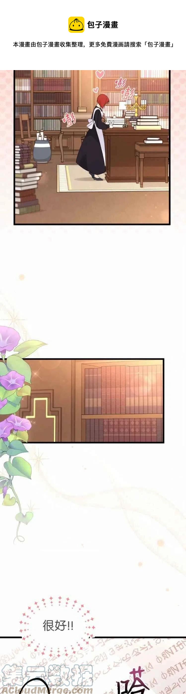 第47话28