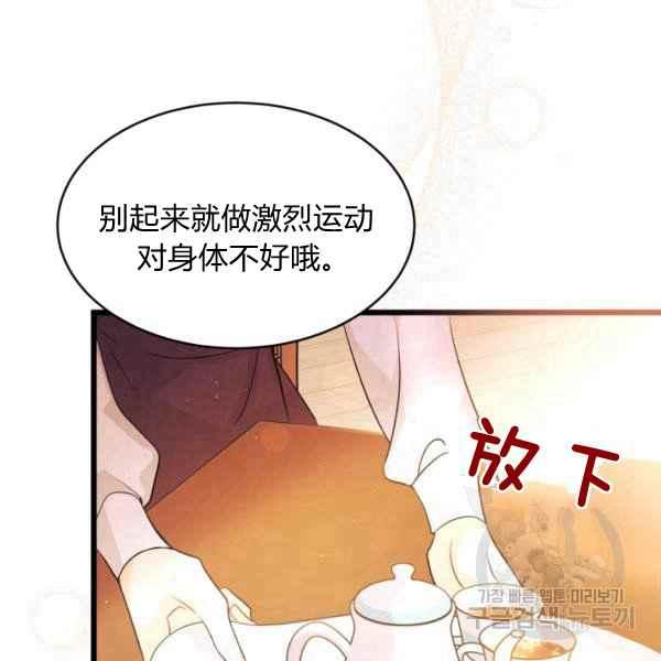 第41话39