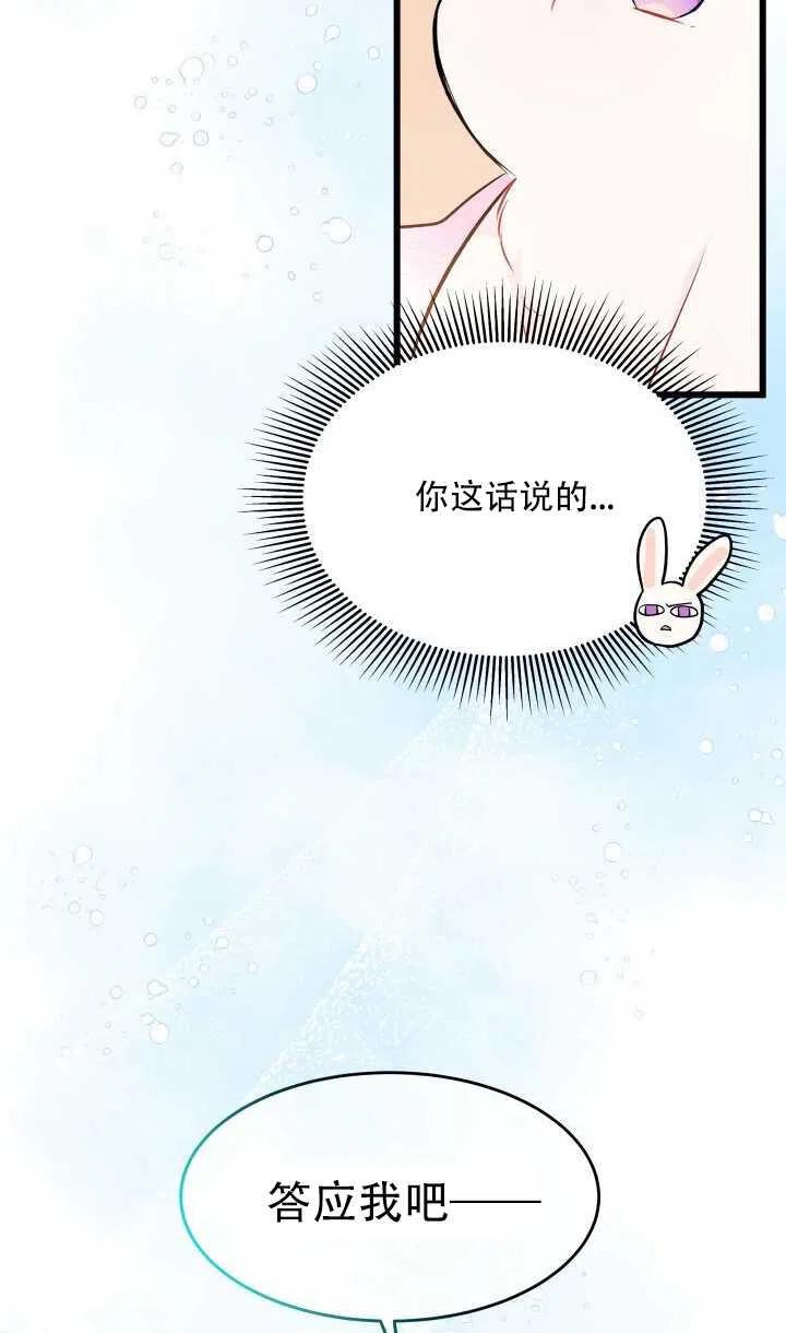 第15话95