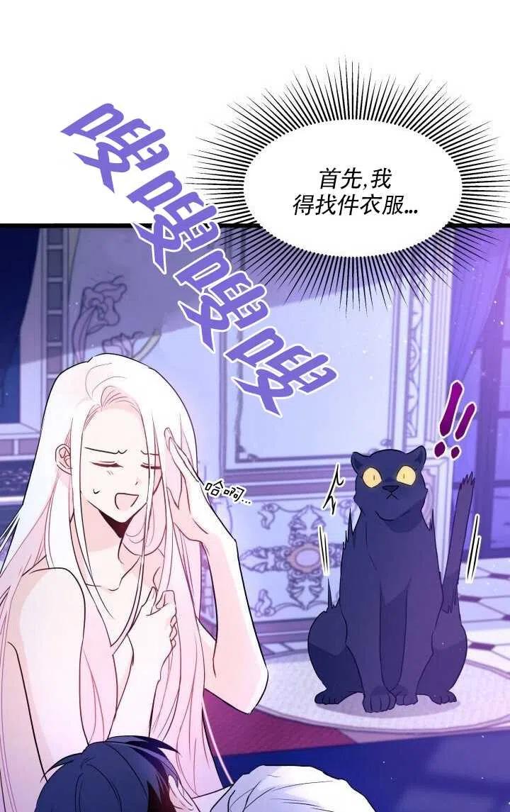 第24话62