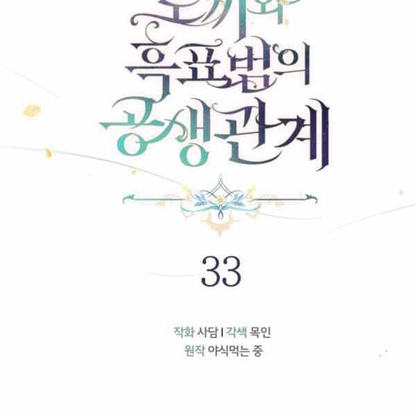 第33话23