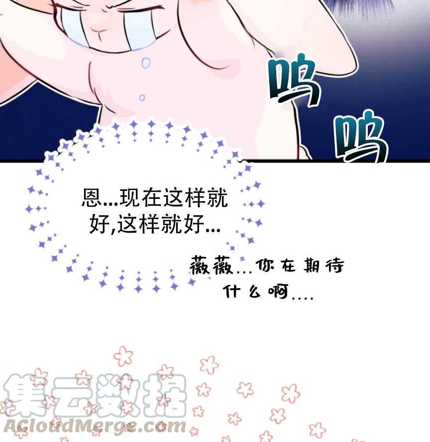 第11话28