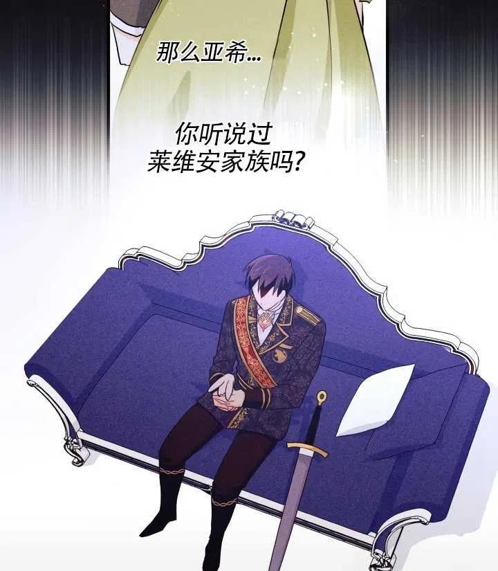 第22话77