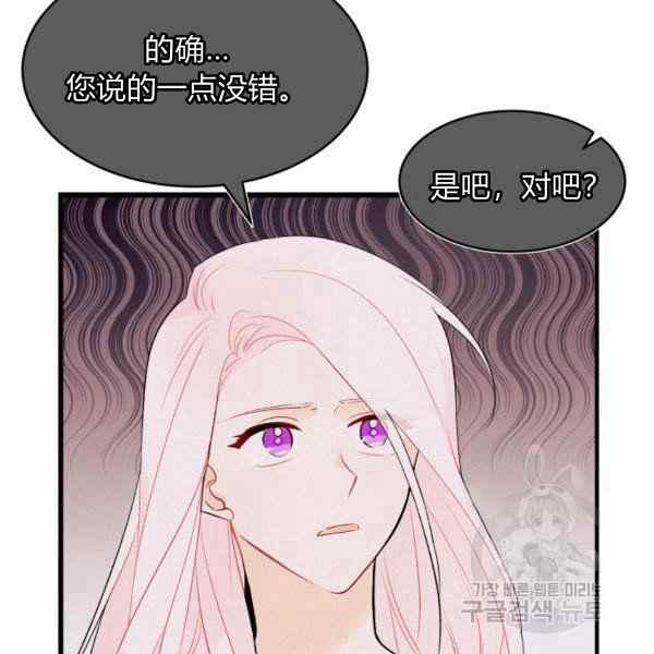 第41话65