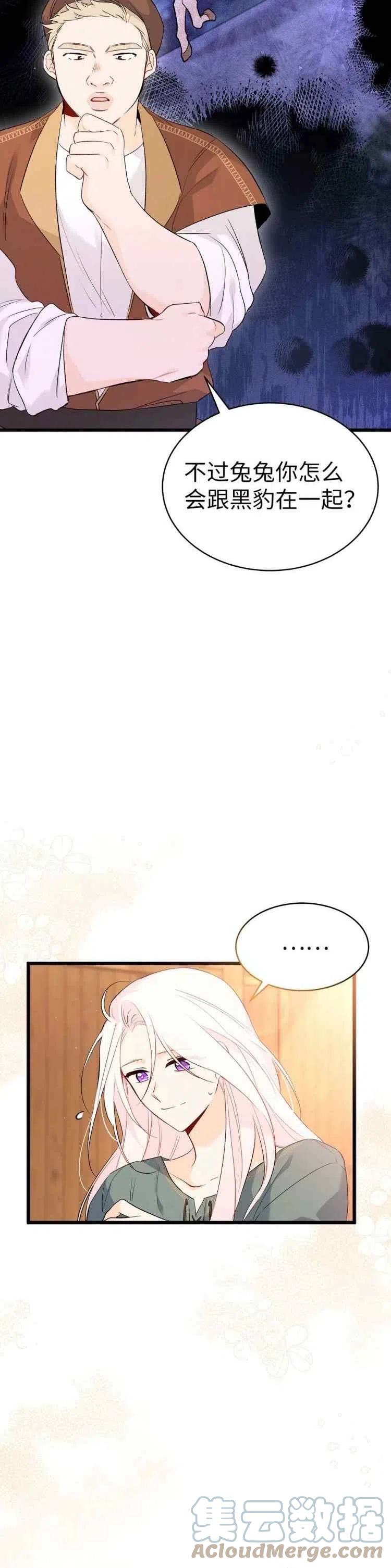 第49话14