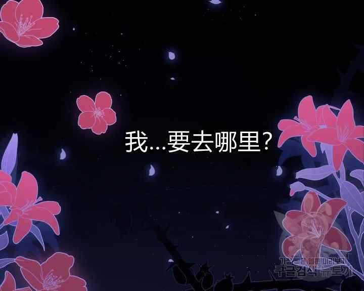 第44话19