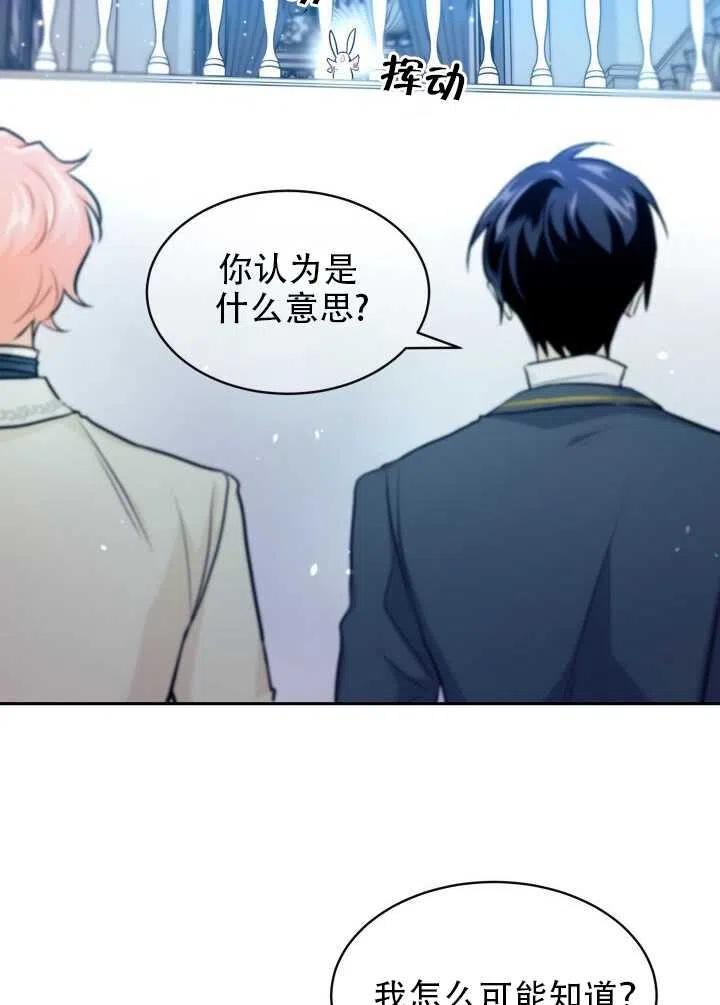 第14话46