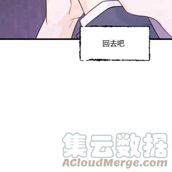 第37话96