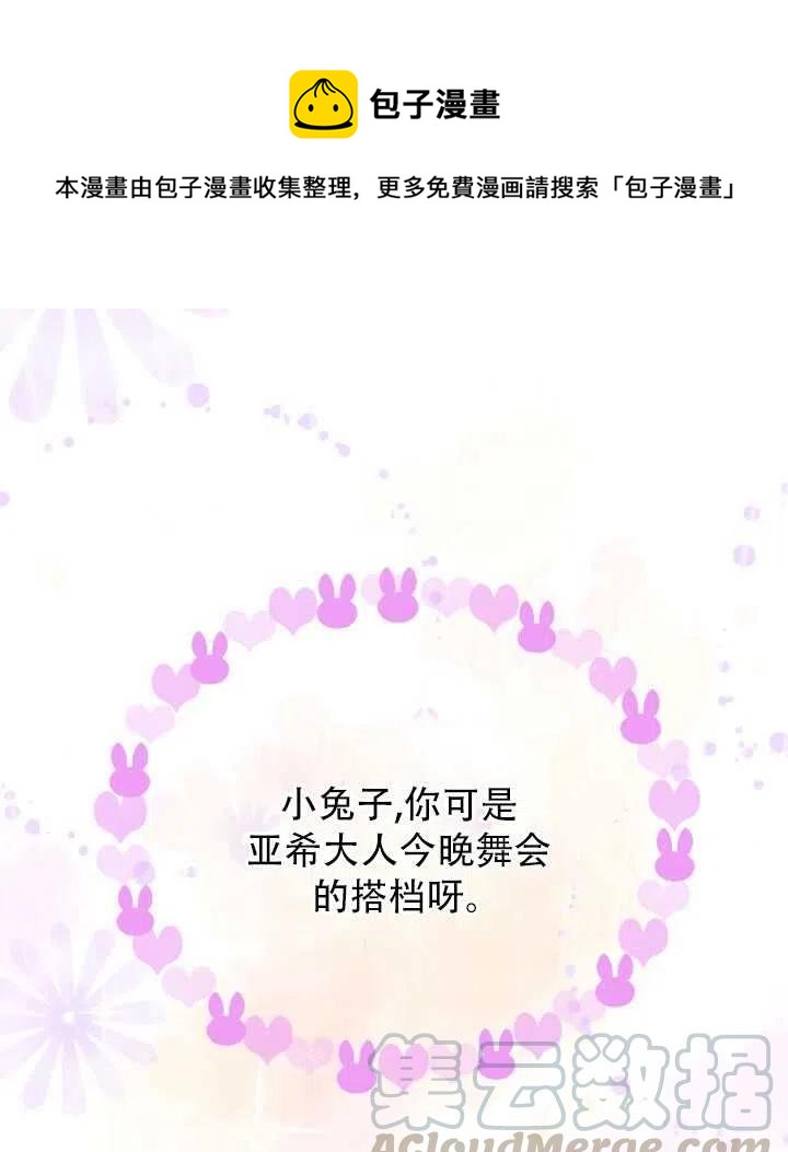 第17话0