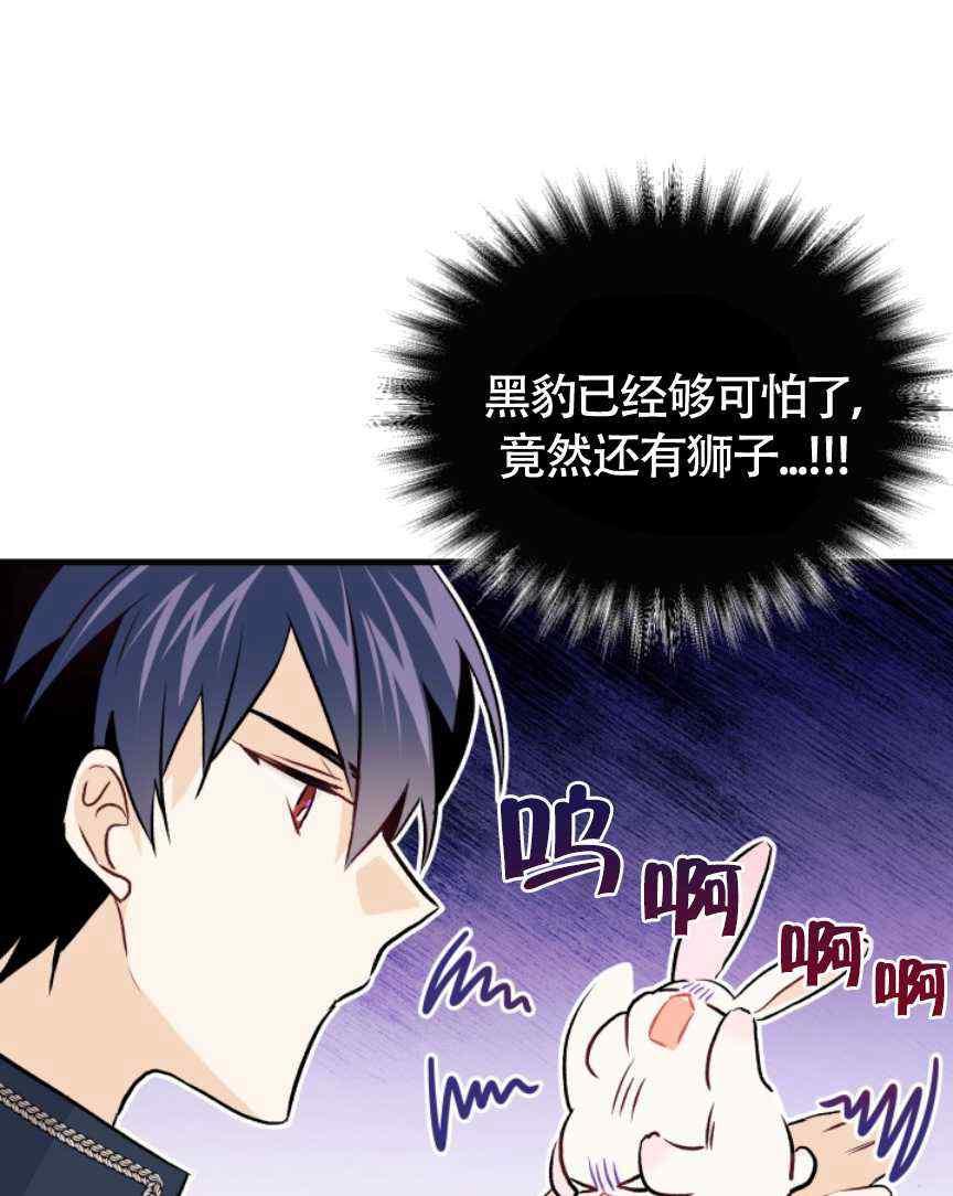 第9话33