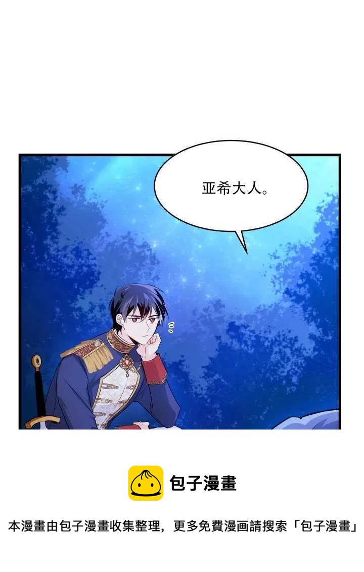 第13话29