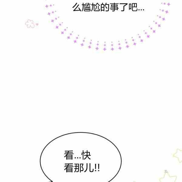 第32话53