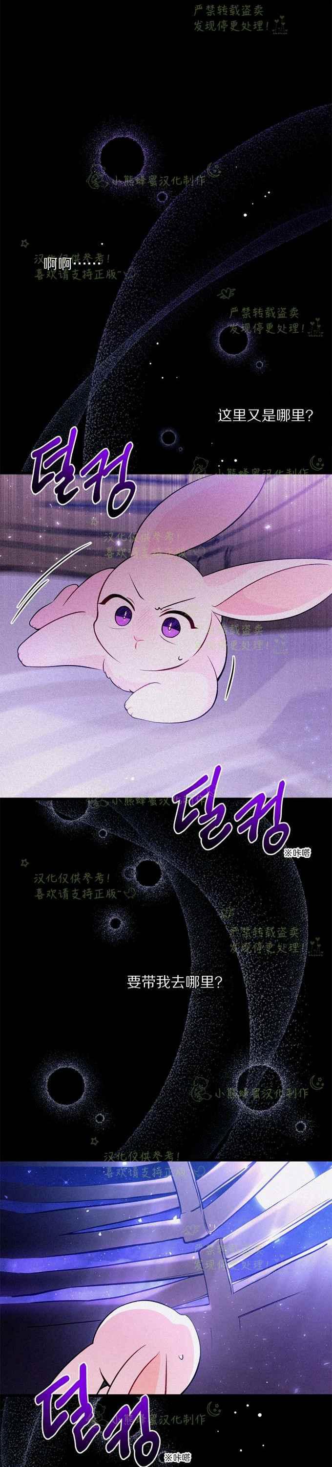 第39话5
