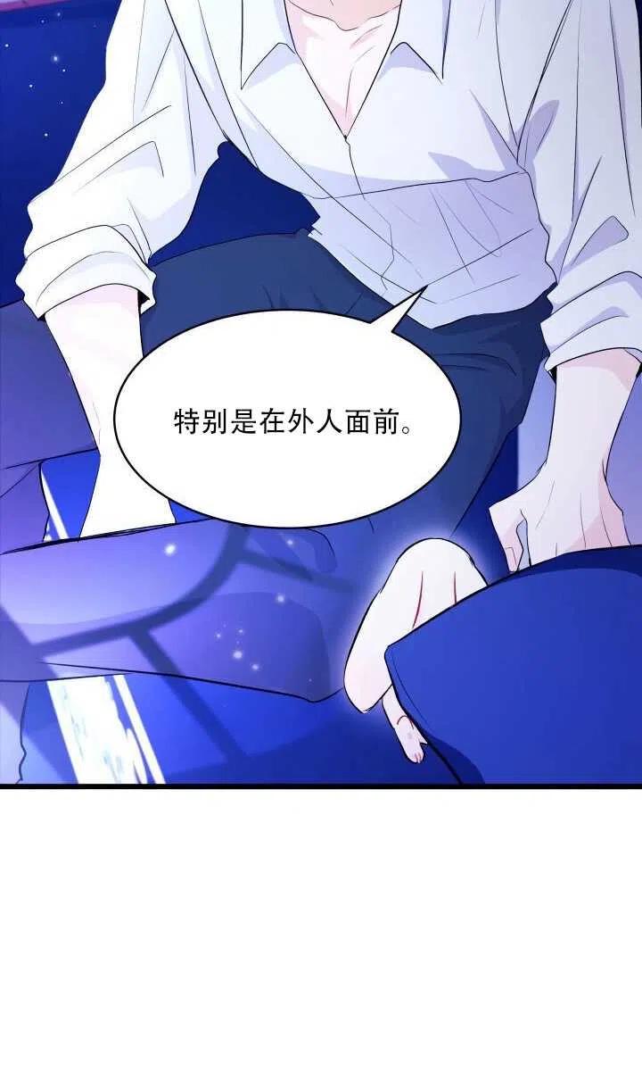 第15话91