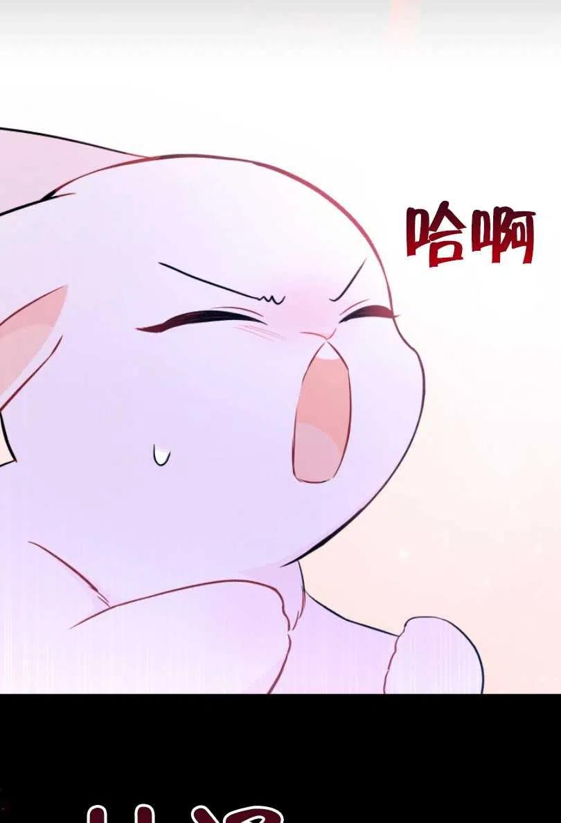 第27话82