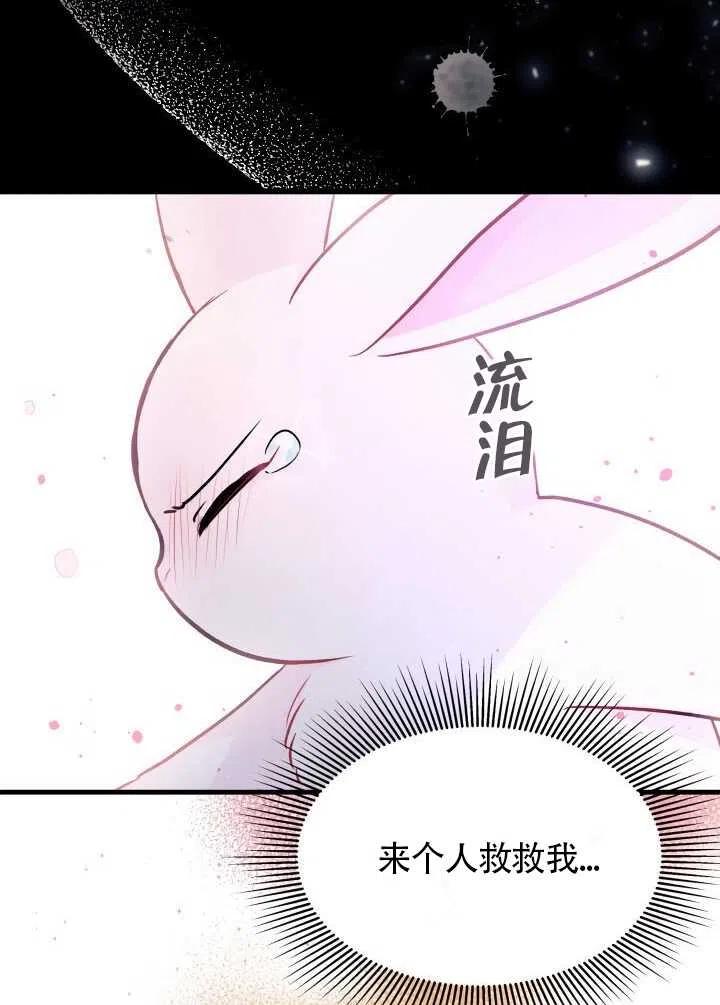 第14话22