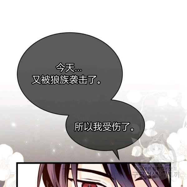 第40话27