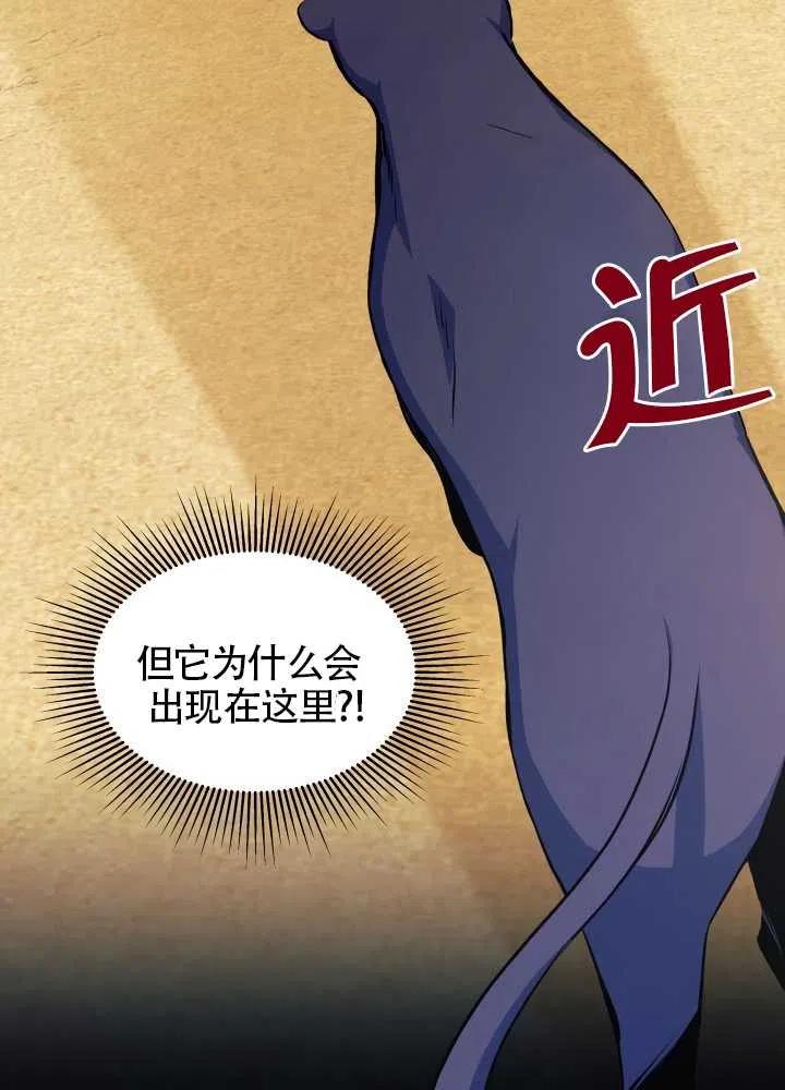 第23话19