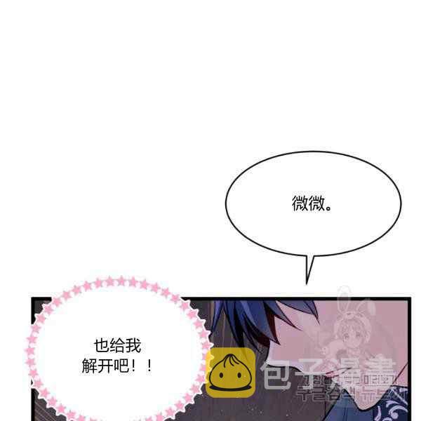 第35话44