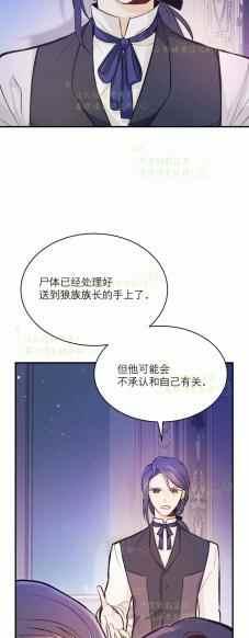 第4话8