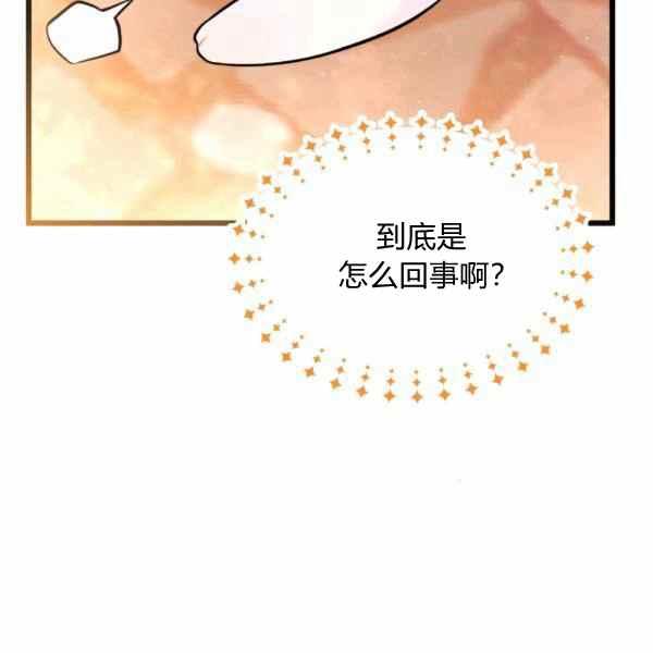 第33话78