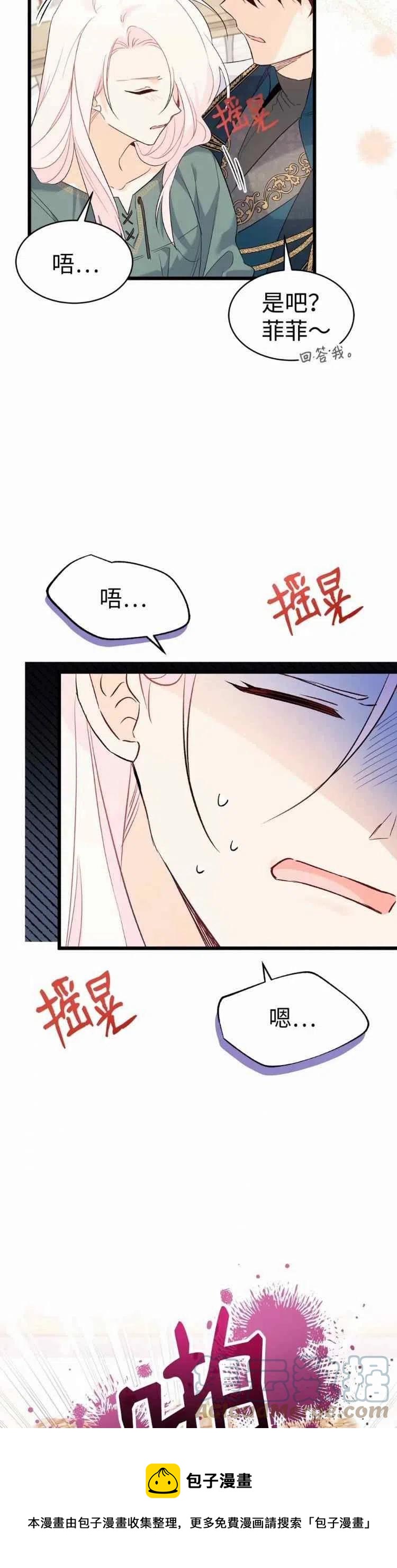 第51话28