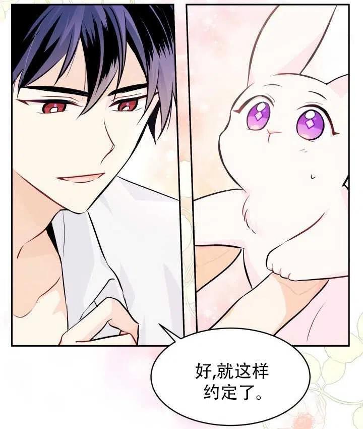 第16话18