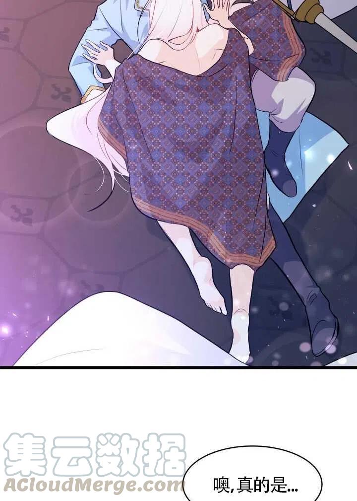 第19话96