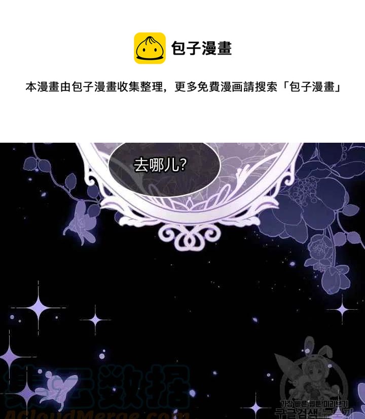 第44话第一季完结16